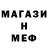 Амфетамин Розовый GoGGoSH