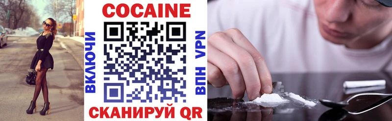 COCAIN FishScale  Тихвин 