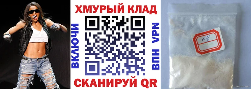 ГЕРОИН гречка  купить наркотики цена  mega ONION  Тихвин 