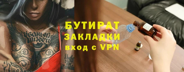 спиды Абаза