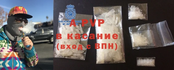 ECSTASY Абдулино