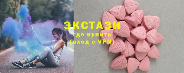 ECSTASY Абдулино