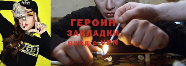 стафф Алзамай