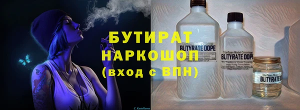 МДМА Абинск