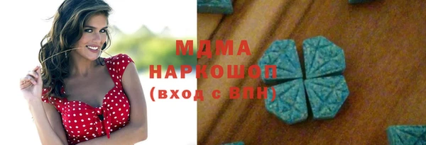 спиды Абаза