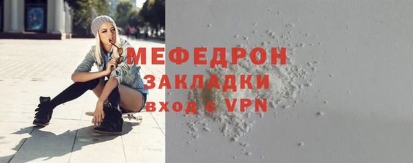 спиды Абаза