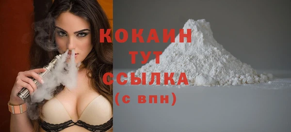ECSTASY Абдулино