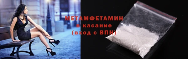 ECSTASY Абдулино