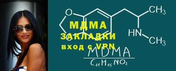 спиды Абаза