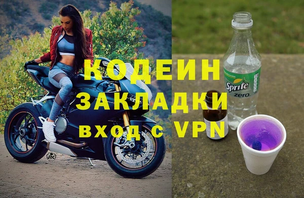 MESCALINE Алексин