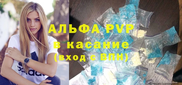 спиды Абаза