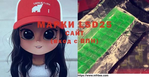 МДМА Абинск