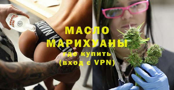 спиды Абаза