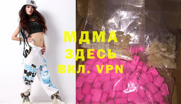 спиды Абаза
