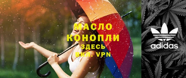 MESCALINE Алексин