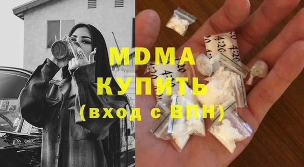 MESCALINE Алексин