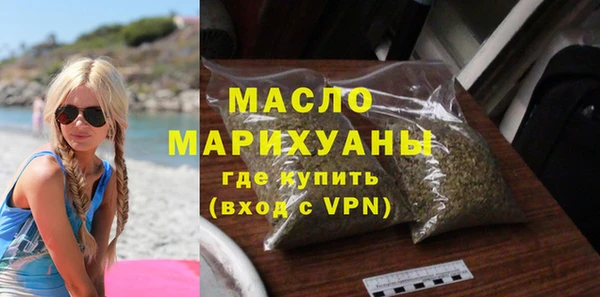 МДМА Абинск