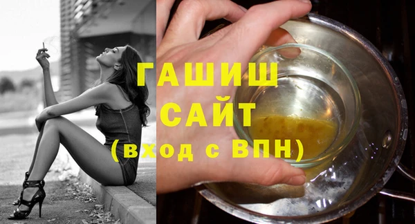 ECSTASY Абдулино