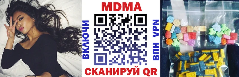 MDMA VHQ  Тихвин 