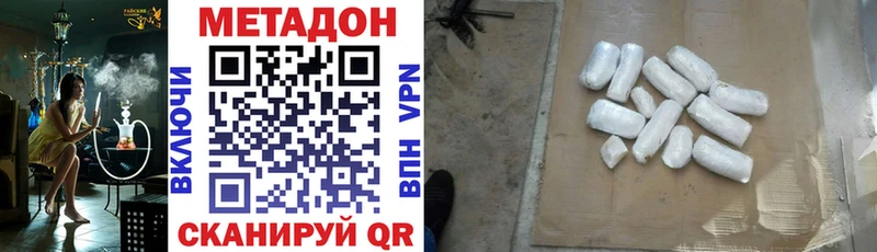 МЕТАДОН кристалл  Тихвин 